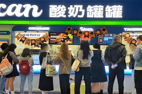 酸奶罐罐