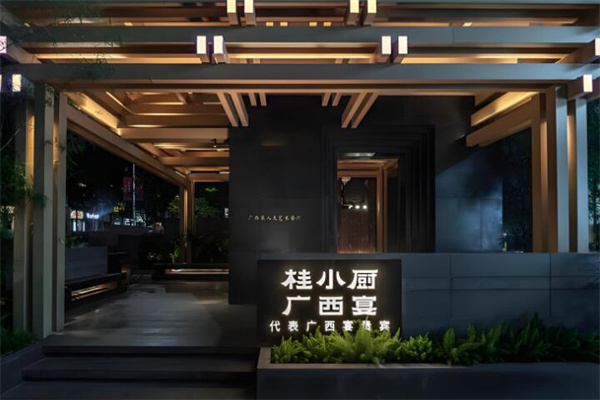 桂小厨