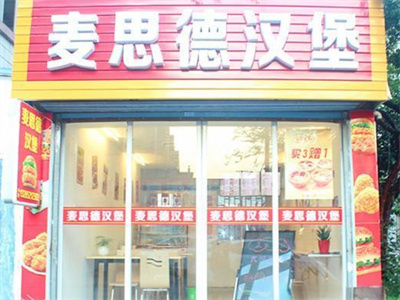 加盟
