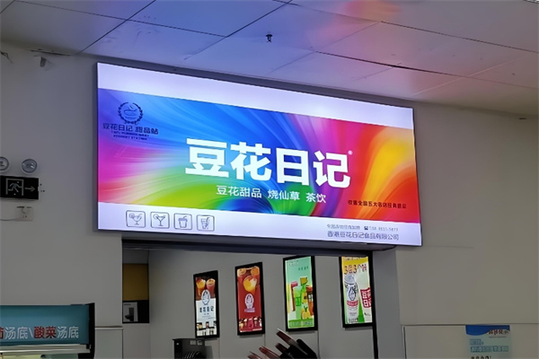 豆花日记