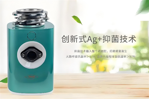 英利浦垃圾处理器