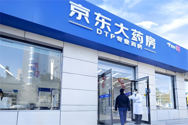 京东大药店