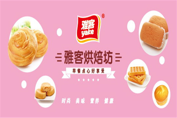 加盟