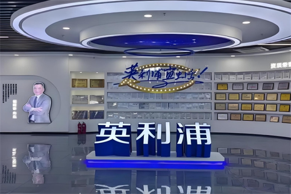 英利浦垃圾处理器