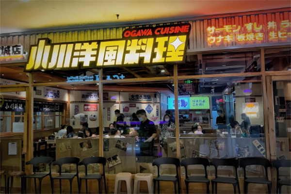 小川洋风料理