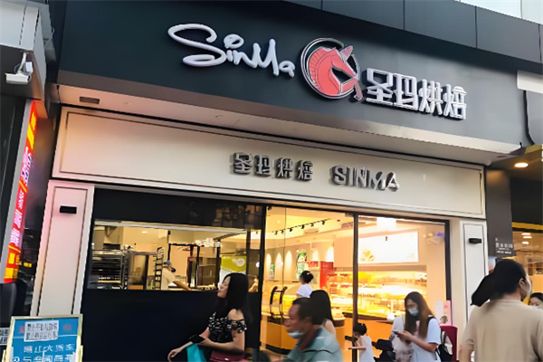 圣玛蛋糕