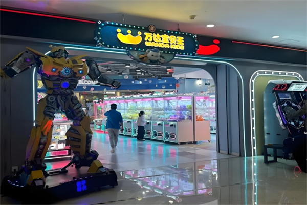 万达宝贝王