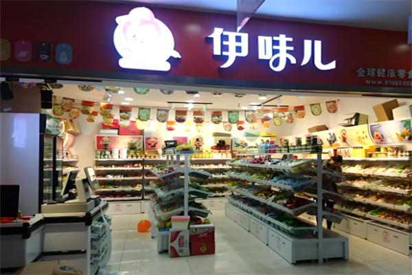 加盟
