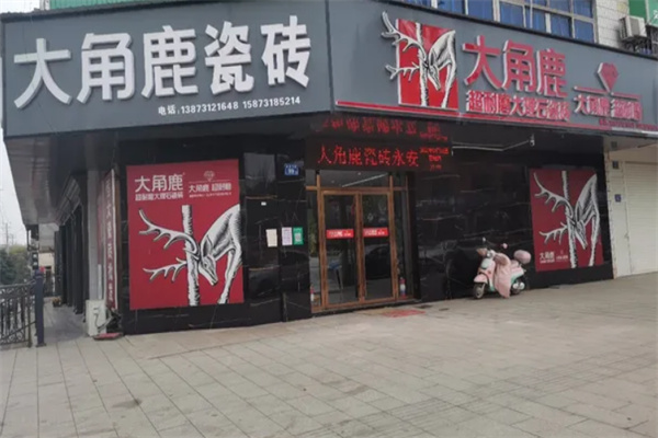 大角鹿瓷砖