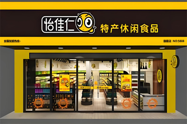 加盟