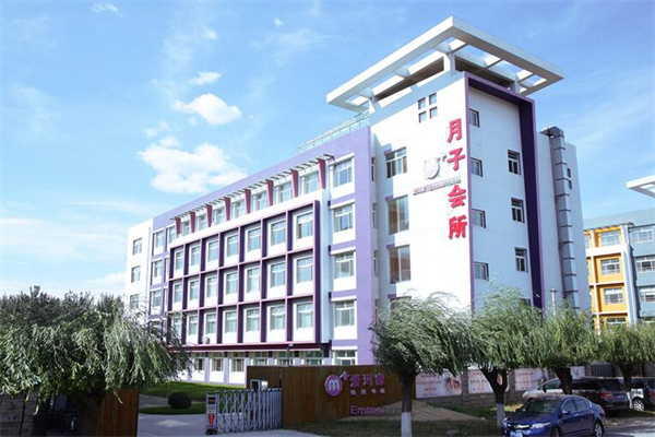 爱玛家月子会所