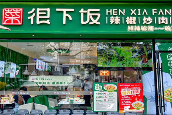 菜很下饭辣椒炒肉