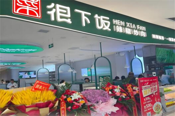 菜很下饭辣椒炒肉