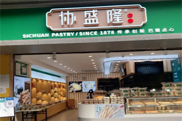 协盛隆糕点加盟