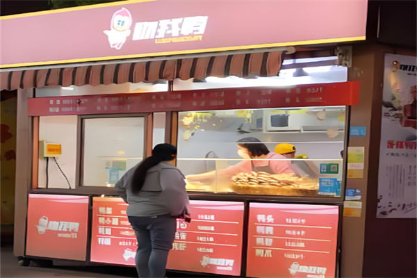 吻我鸭