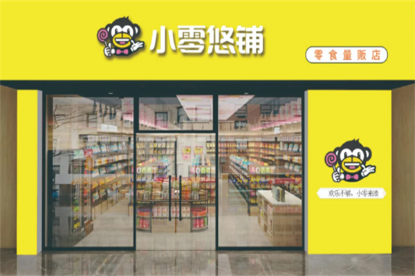 加盟