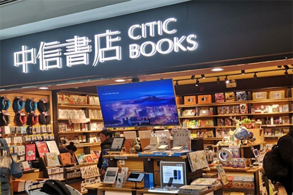 中信书店加盟