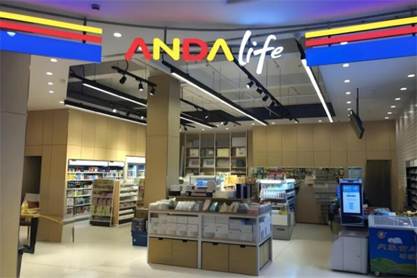 安达便利店