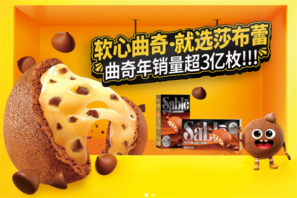 加盟