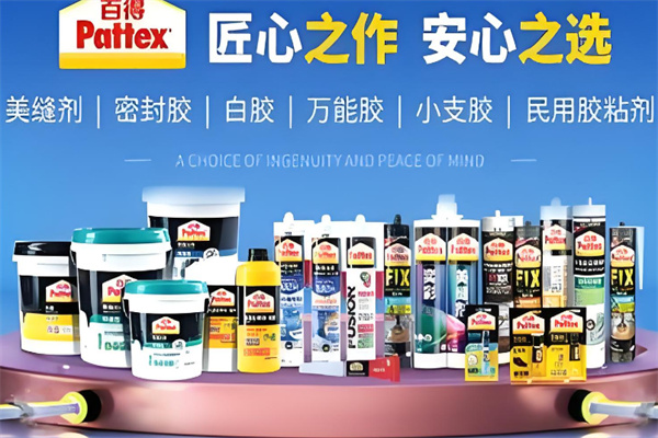 百得美缝剂