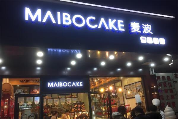麦波蛋糕