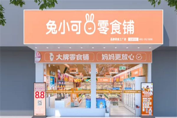 加盟