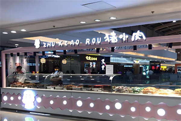 加盟