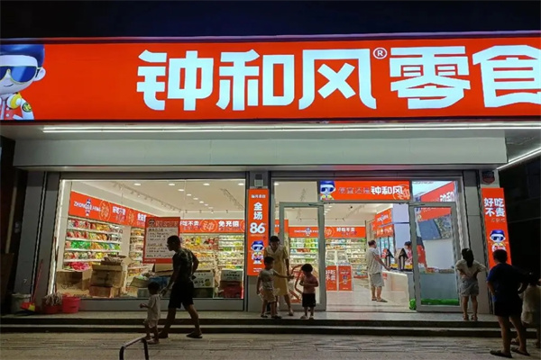 加盟