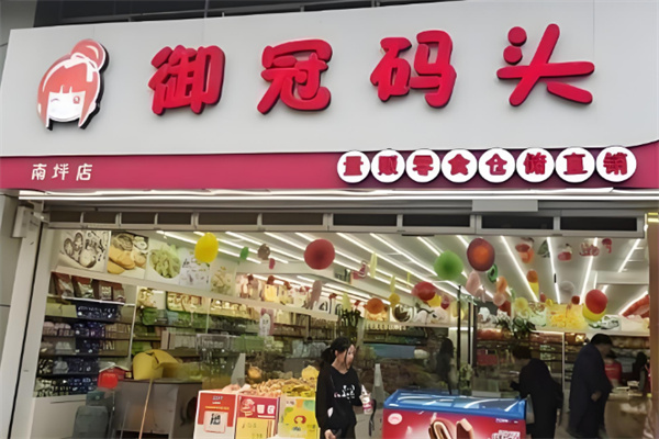 加盟