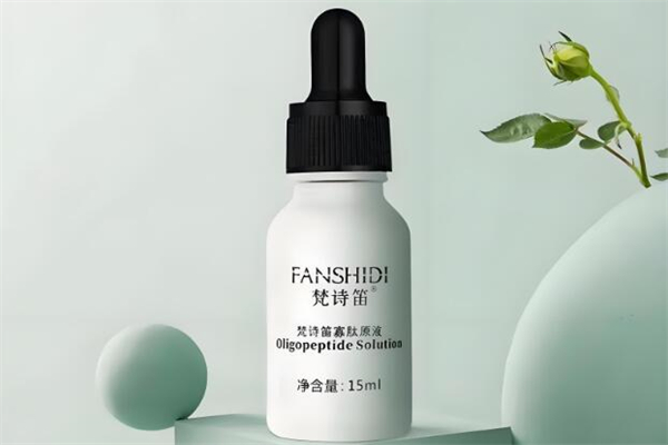 梵诗笛化妆品