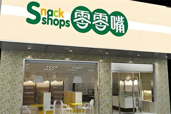加盟