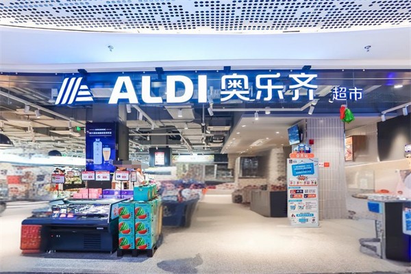 奥乐齐超市加盟