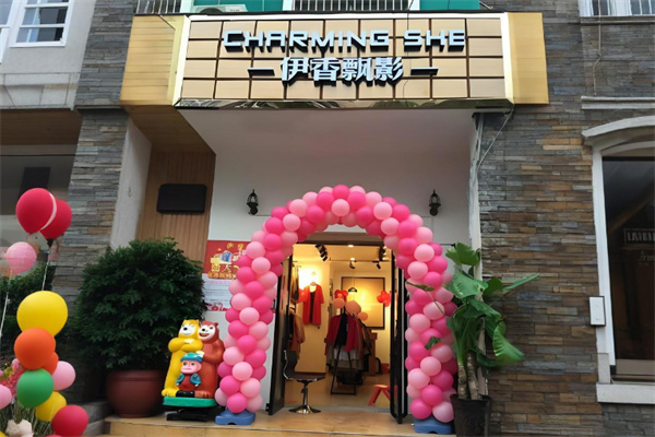 伊香飘影女装折扣店