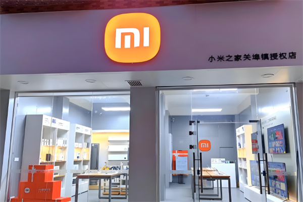 小米全屋智能家居