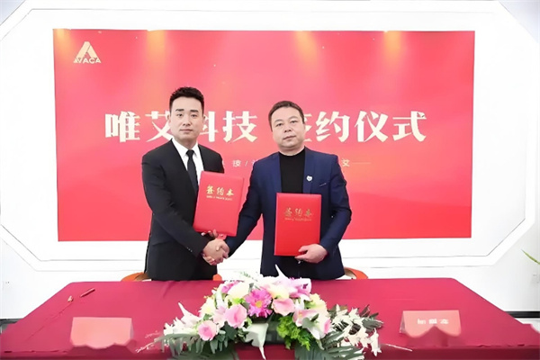 唯艾科技