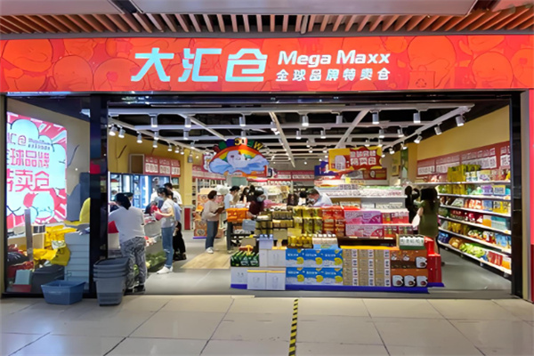 加盟