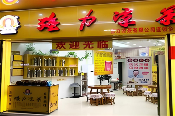 强力凉茶加盟