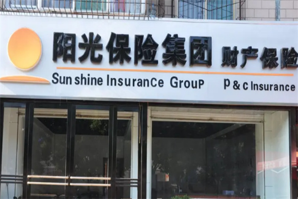阳光车险