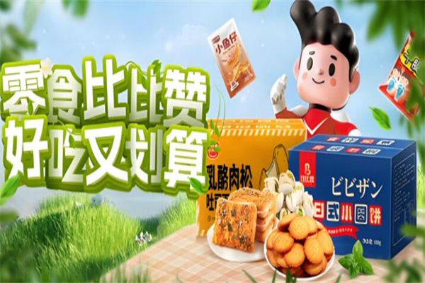 加盟