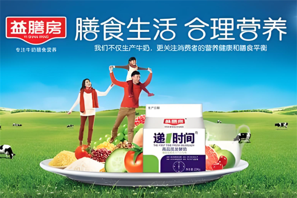 益膳房牛奶
