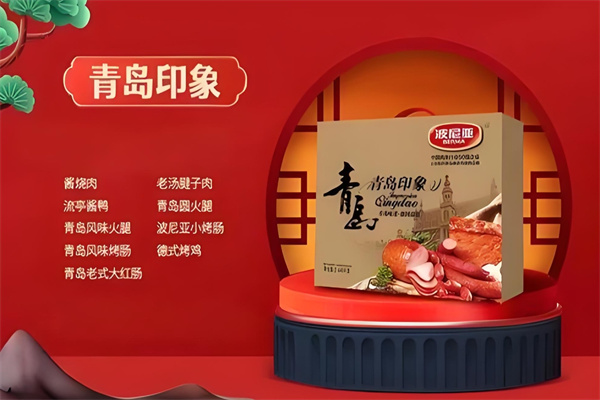 波尼亚食品