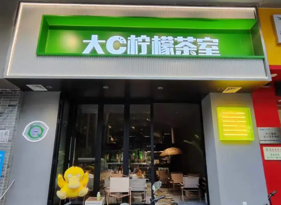 加盟