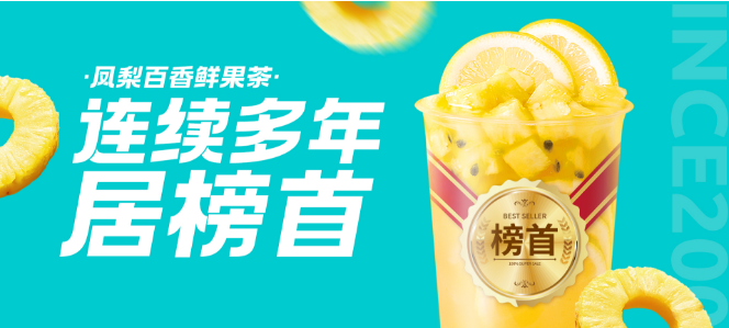 加盟