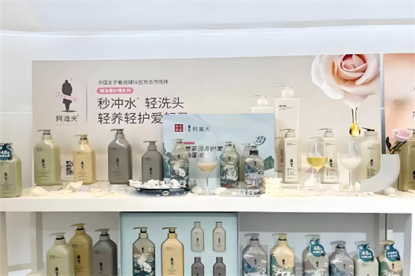 阿道夫洗发水