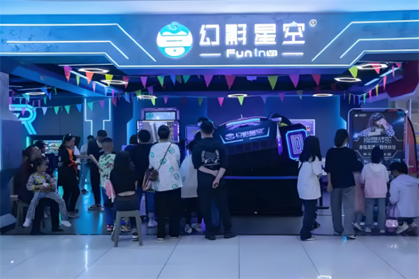 幻影星空vr