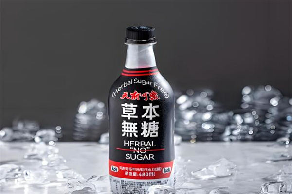 天府可乐