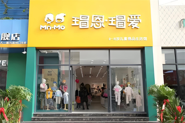 瑁恩瑁爱童装加盟