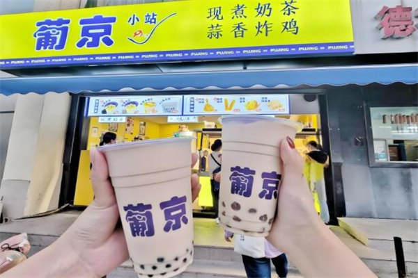 葡京小站