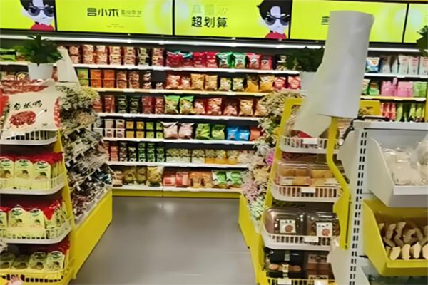 加盟