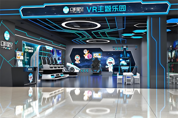 幻影星空vr